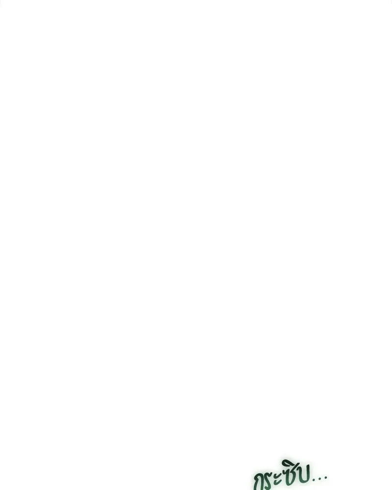 บุปผารุ่มราคะ ตอนที่ 94 รูปที่ 122