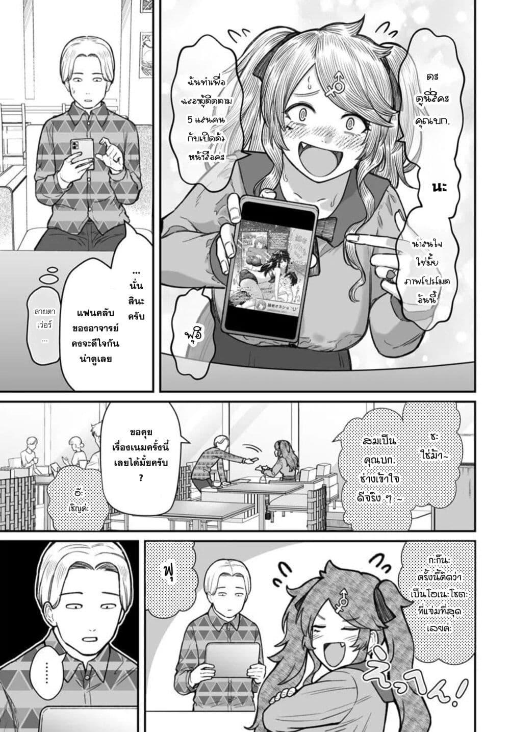 Manga-lc-com อ่านมังงะ อ่านการ์ตูน ออนไลน์ ฟรี Dame Ningen no Itoshikata ตอนที่ 1 2 3 4 5 6 7 8 9 10 11 12 13 14 ฟรี ไม่มีโฆษณา Manga-lc - อ่าน มังงะ อ่าน การ์ตูน ออนไลน์ อ่านมังงะ ฟรี