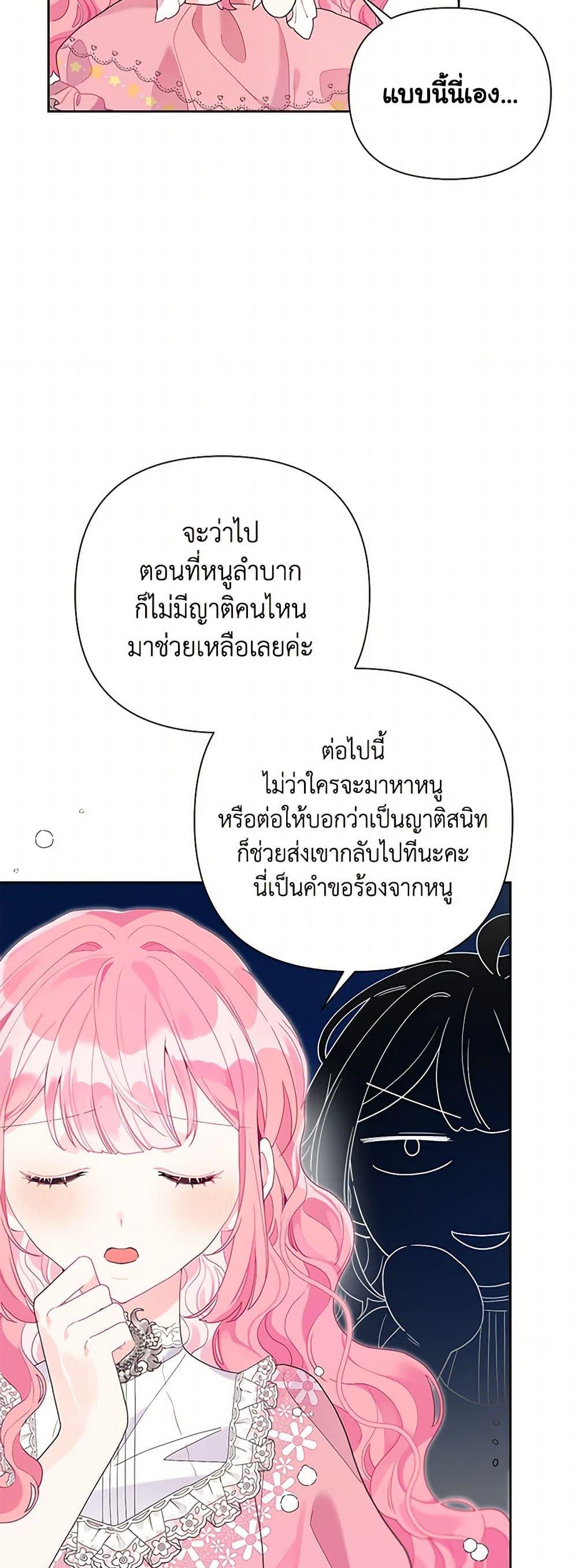 Manga-lc-com อ่านมังงะ อ่านการ์ตูน ออนไลน์ ฟรี The Archvillain’s Daughter-in-Law ตอนที่ 1 2 3 4 5 6 7 8 9 10 11 12 13 14 ฟรี ไม่มีโฆษณา Manga-lc - อ่าน มังงะ อ่าน การ์ตูน ออนไลน์ อ่านมังงะ ฟรี