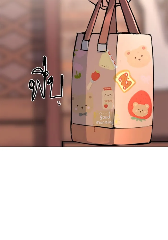 พี่ชายสายบอดี้การ์ด ตอนที่ 149 รูปที่ 22