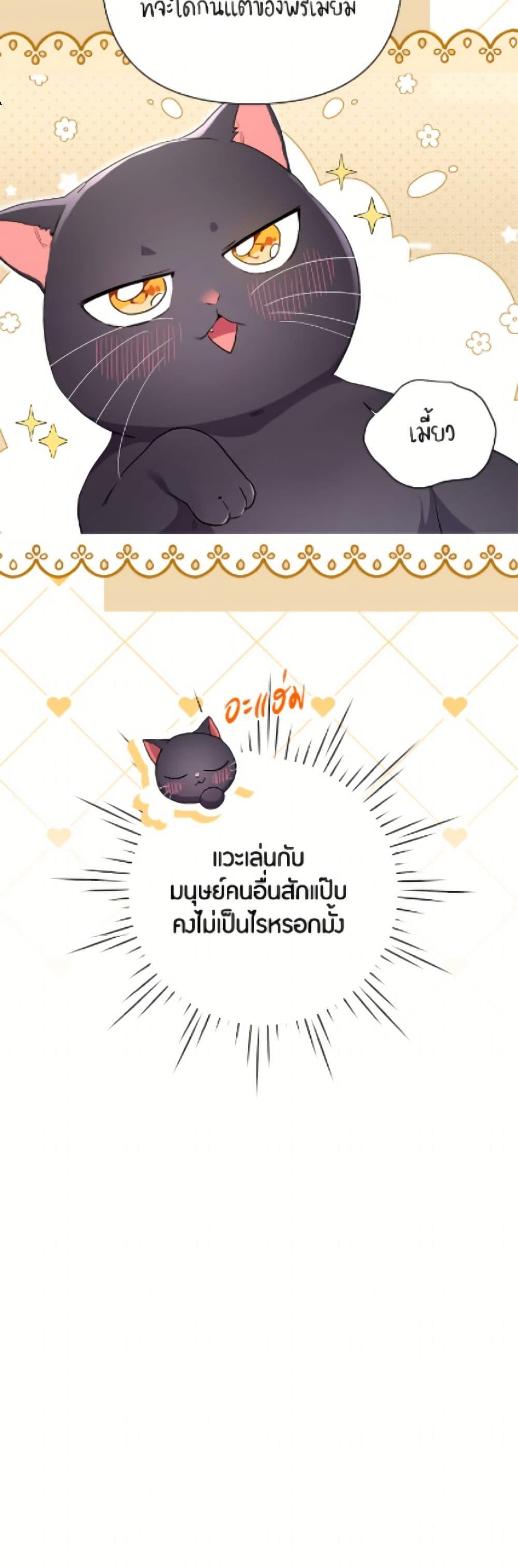 Manga-lc-com อ่านมังงะ อ่านการ์ตูน ออนไลน์ ฟรี The Archvillain’s Daughter-in-Law ตอนที่ 1 2 3 4 5 6 7 8 9 10 11 12 13 14 ฟรี ไม่มีโฆษณา Manga-lc - อ่าน มังงะ อ่าน การ์ตูน ออนไลน์ อ่านมังงะ ฟรี