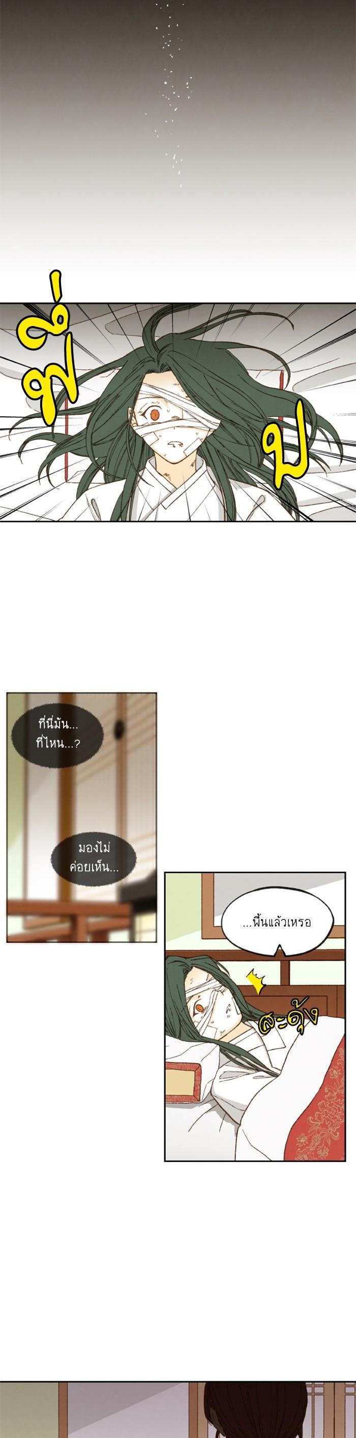 Manga-lc-com อ่านมังงะ อ่านการ์ตูน ออนไลน์ ฟรี How to Become a Dragon ตอนที่ 1 2 3 4 5 6 7 8 9 10 11 12 13 14 ฟรี ไม่มีโฆษณา Manga-lc - อ่าน มังงะ อ่าน การ์ตูน ออนไลน์ อ่านมังงะ ฟรี