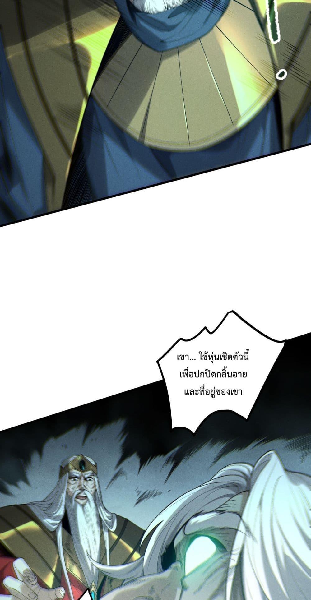 Manga-lc-com อ่านมังงะ อ่านการ์ตูน ออนไลน์ ฟรี NecromancerKin ตอนที่ 1 2 3 4 5 6 7 8 9 10 11 12 13 14 ฟรี ไม่มีโฆษณา Manga-lc - อ่าน มังงะ อ่าน การ์ตูน ออนไลน์ อ่านมังงะ ฟรี