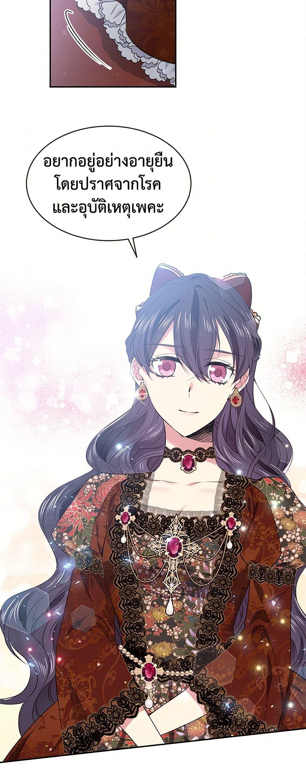 Manga-lc-com อ่านมังงะ อ่านการ์ตูน ออนไลน์ ฟรี My Goal is to Live a Long ตอนที่ 1 2 3 4 5 6 7 8 9 10 11 12 13 14 ฟรี ไม่มีโฆษณา Manga-lc - อ่าน มังงะ อ่าน การ์ตูน ออนไลน์ อ่านมังงะ ฟรี