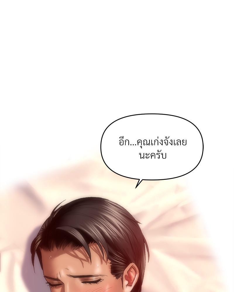 Doujin-Lc- อ่าน โดจิน มังฮวา เกาหลี ญี่ปุ่น จีน แปลไทย เมืองกระหายรัก ตอนที่ 1 2 3 4 5 6 7 8 9 10 11 12 13 14 ฟรี ไม่มีโฆษณา อ่าน โดจิน Manhwa เกาหลี ญี่ปุ่น จีน เรามีครบ คัดมาให้เน้นๆ โดจิน 18+ รับประกันความฟินโดย  Doujin Lc