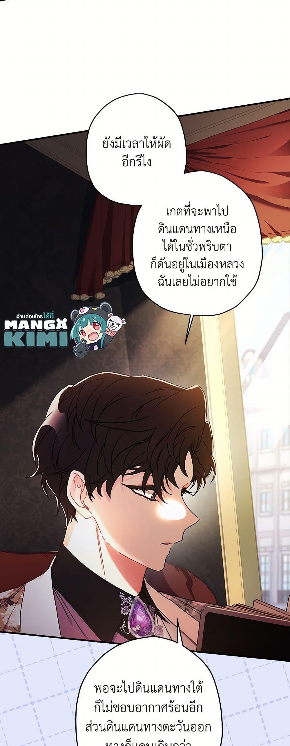 Manga-lc-com อ่านมังงะ อ่านการ์ตูน ออนไลน์ ฟรี I Became the Male Lead’s Adopted Daughter ตอนที่ 1 2 3 4 5 6 7 8 9 10 11 12 13 14 ฟรี ไม่มีโฆษณา Manga-lc - อ่าน มังงะ อ่าน การ์ตูน ออนไลน์ อ่านมังงะ ฟรี