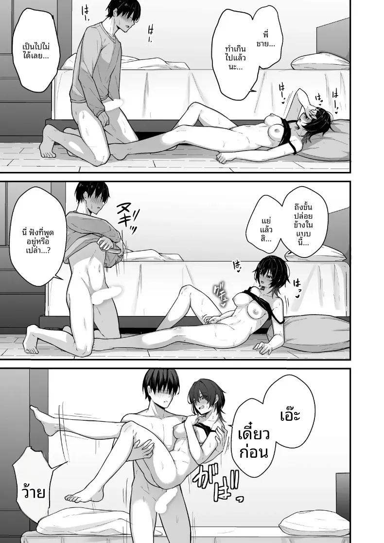 Doujin-Lc- อ่าน โดจิน มังฮวา เกาหลี ญี่ปุ่น จีน แปลไทย คืนนี้มีสาวขี้เหงาเคียงข้าง (Natsuzame) ตอนที่ 1 2 3 4 5 6 7 8 9 10 11 12 13 14 ฟรี ไม่มีโฆษณา อ่าน โดจิน Manhwa เกาหลี ญี่ปุ่น จีน เรามีครบ คัดมาให้เน้นๆ โดจิน 18+ รับประกันความฟินโดย  Doujin Lc
