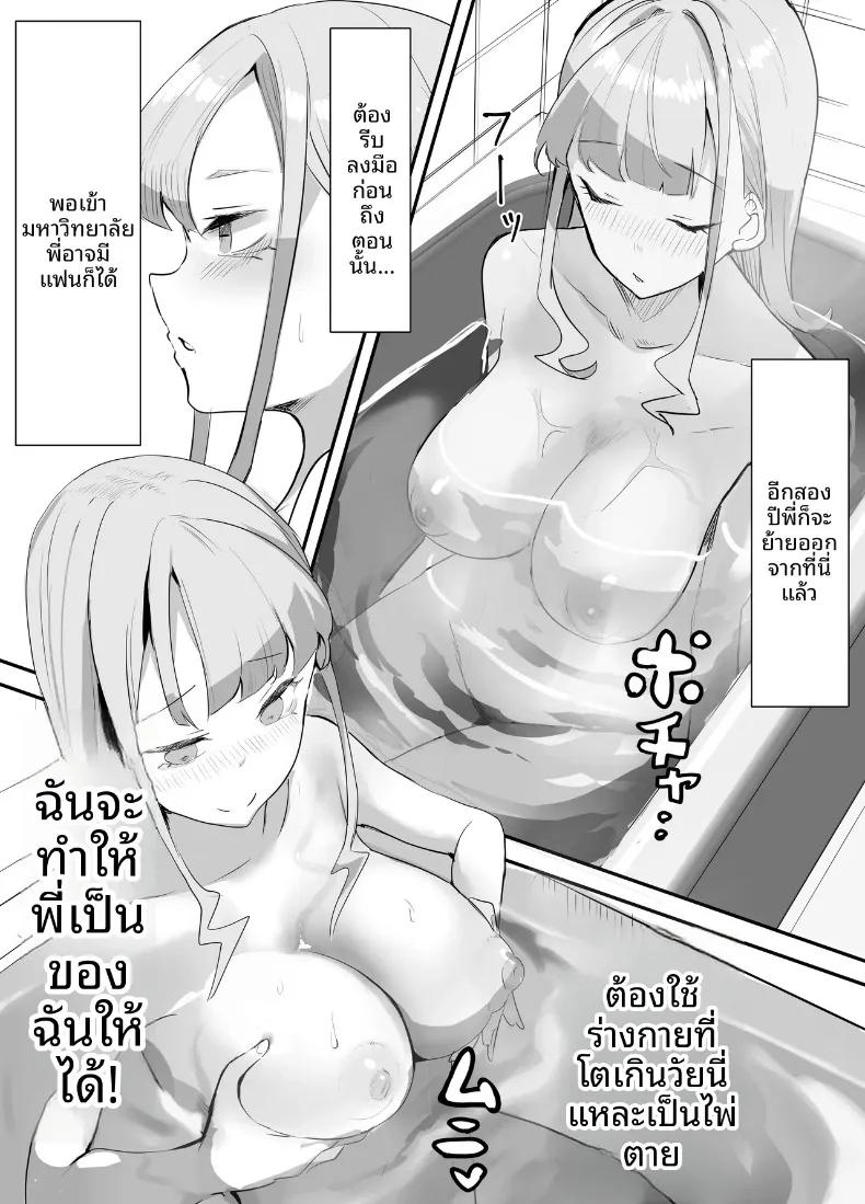 Doujin-Lc- อ่าน โดจิน มังฮวา เกาหลี ญี่ปุ่น จีน แปลไทย เเอบมองผ่านกล่อง (Iijima Raruto) ตอนที่ 1 2 3 4 5 6 7 8 9 10 11 12 13 14 ฟรี ไม่มีโฆษณา อ่าน โดจิน Manhwa เกาหลี ญี่ปุ่น จีน เรามีครบ คัดมาให้เน้นๆ โดจิน 18+ รับประกันความฟินโดย  Doujin Lc
