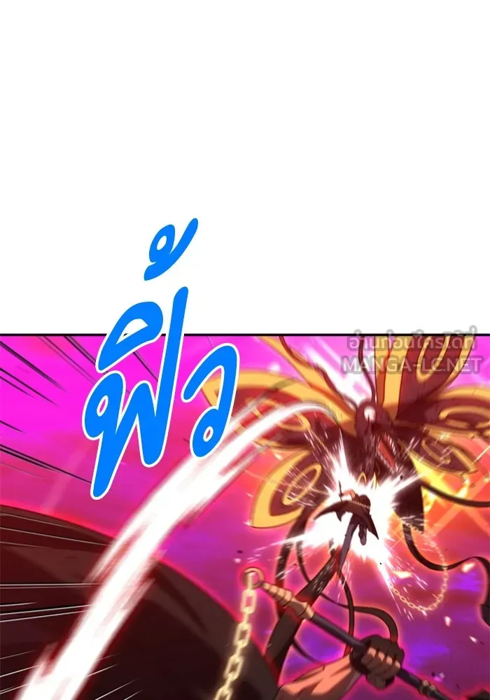 อดีตบอสหอคอย ตอนที่ 84 รูปที่ 60