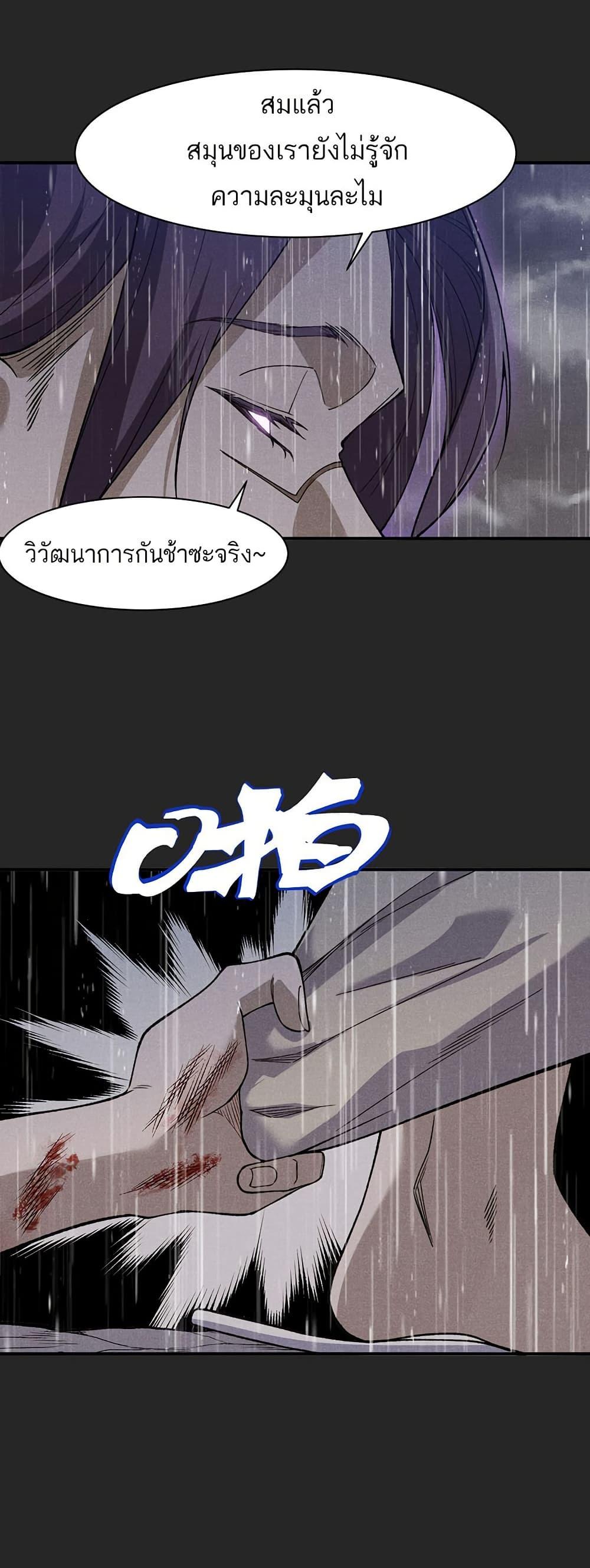 Manga-lc-com อ่านมังงะ อ่านการ์ตูน ออนไลน์ ฟรี Demonic Evolution ตอนที่ 1 2 3 4 5 6 7 8 9 10 11 12 13 14 ฟรี ไม่มีโฆษณา Manga-lc - อ่าน มังงะ อ่าน การ์ตูน ออนไลน์ อ่านมังงะ ฟรี