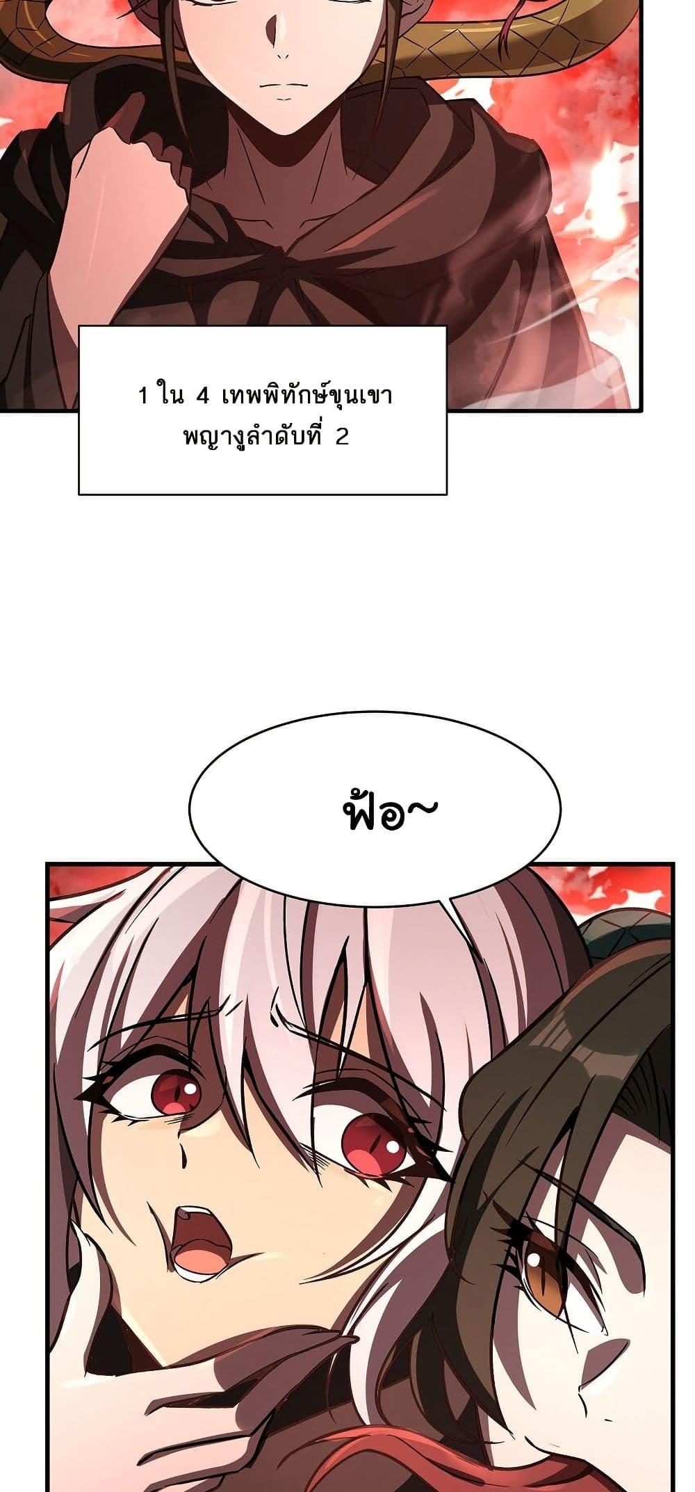 Manga-lc-com อ่านมังงะ อ่านการ์ตูน ออนไลน์ ฟรี Become a Witch in a World Full of Ghost Stories ตอนที่ 1 2 3 4 5 6 7 8 9 10 11 12 13 14 ฟรี ไม่มีโฆษณา Manga-lc - อ่าน มังงะ อ่าน การ์ตูน ออนไลน์ อ่านมังงะ ฟรี