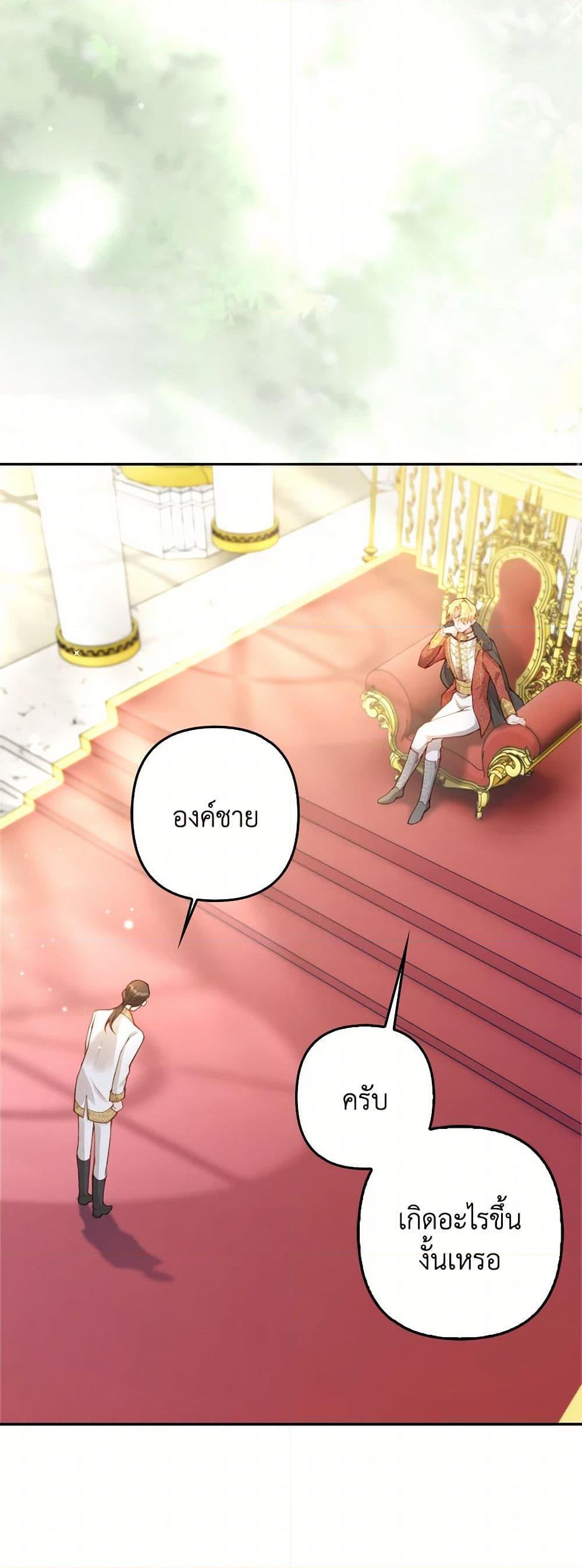 Manga-lc-com อ่านมังงะ อ่านการ์ตูน ออนไลน์ ฟรี Raising the Children of the Main Characters ตอนที่ 1 2 3 4 5 6 7 8 9 10 11 12 13 14 ฟรี ไม่มีโฆษณา Manga-lc - อ่าน มังงะ อ่าน การ์ตูน ออนไลน์ อ่านมังงะ ฟรี