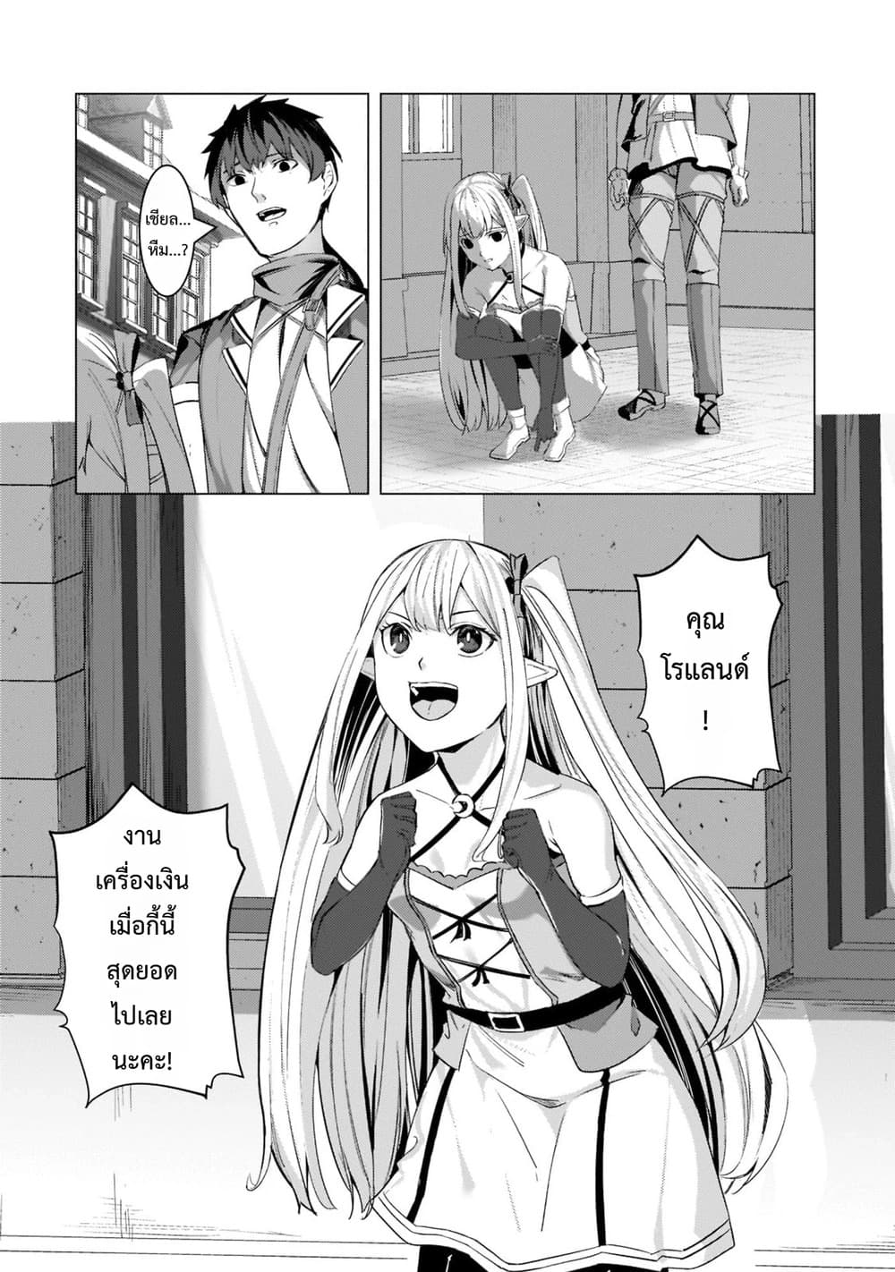 Manga-lc-com อ่านมังงะ อ่านการ์ตูน ออนไลน์ ฟรี Tsuihou Sareta S-kyuu Kanteishi wa Saikyou no Guild wo Tsuku ตอนที่ 1 2 3 4 5 6 7 8 9 10 11 12 13 14 ฟรี ไม่มีโฆษณา Manga-lc - อ่าน มังงะ อ่าน การ์ตูน ออนไลน์ อ่านมังงะ ฟรี