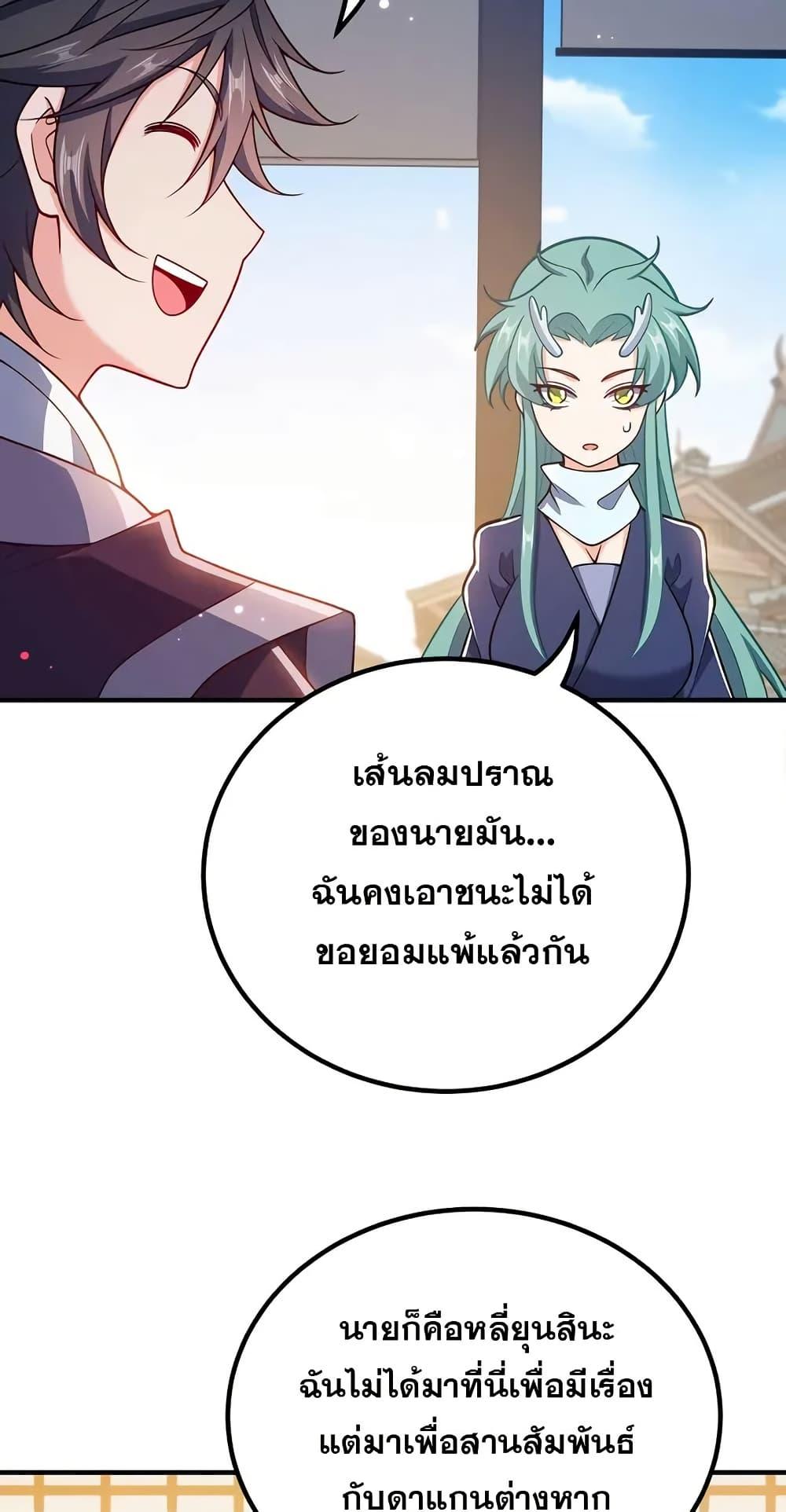 Manga-lc-com อ่านมังงะ อ่านการ์ตูน ออนไลน์ ฟรี My Wife is Actually the Future Tyrant Empress ตอนที่ 1 2 3 4 5 6 7 8 9 10 11 12 13 14 ฟรี ไม่มีโฆษณา Manga-lc - อ่าน มังงะ อ่าน การ์ตูน ออนไลน์ อ่านมังงะ ฟรี
