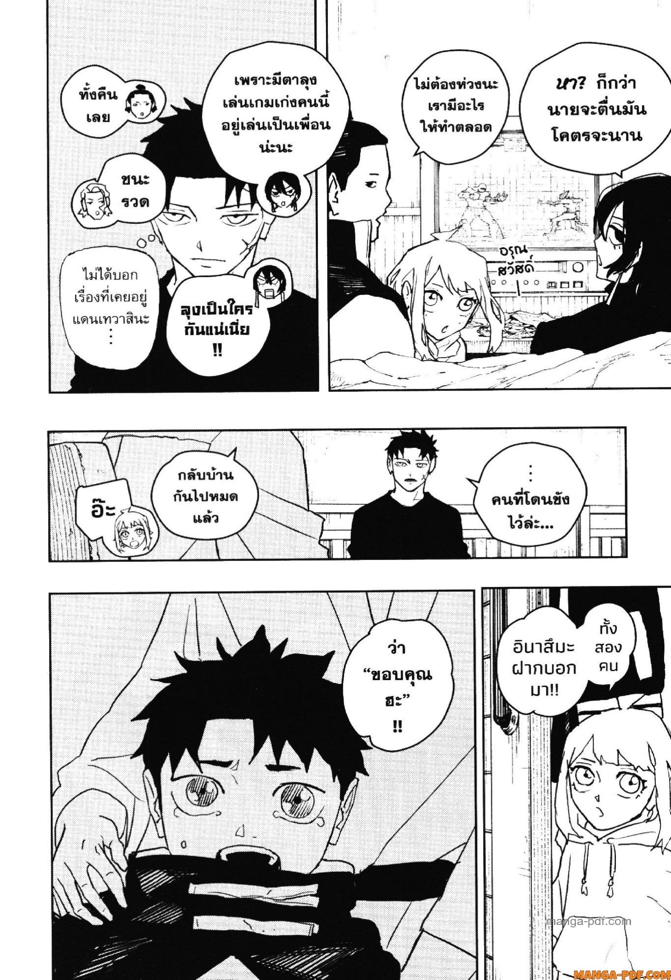 Manga-lc-com อ่านมังงะ อ่านการ์ตูน ออนไลน์ ฟรี KAGURABACHI คากุระบาจิ ตอนที่ 1 2 3 4 5 6 7 8 9 10 11 12 13 14 ฟรี ไม่มีโฆษณา Manga-lc - อ่าน มังงะ อ่าน การ์ตูน ออนไลน์ อ่านมังงะ ฟรี