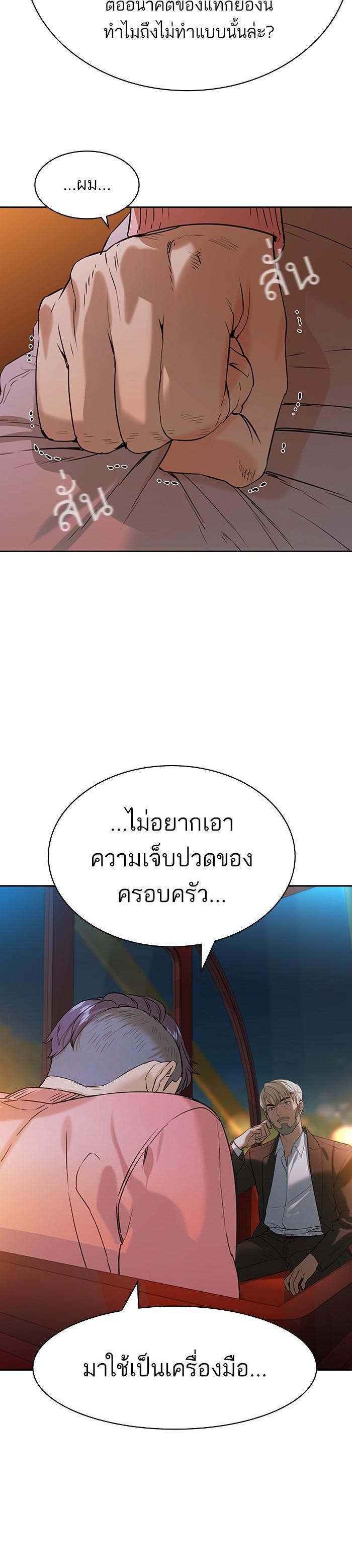 Manga-lc-com อ่านมังงะ อ่านการ์ตูน ออนไลน์ ฟรี The World Is Money and Power กลโกงโลกพนัน ตอนที่ 1 2 3 4 5 6 7 8 9 10 11 12 13 14 ฟรี ไม่มีโฆษณา Manga-lc - อ่าน มังงะ อ่าน การ์ตูน ออนไลน์ อ่านมังงะ ฟรี