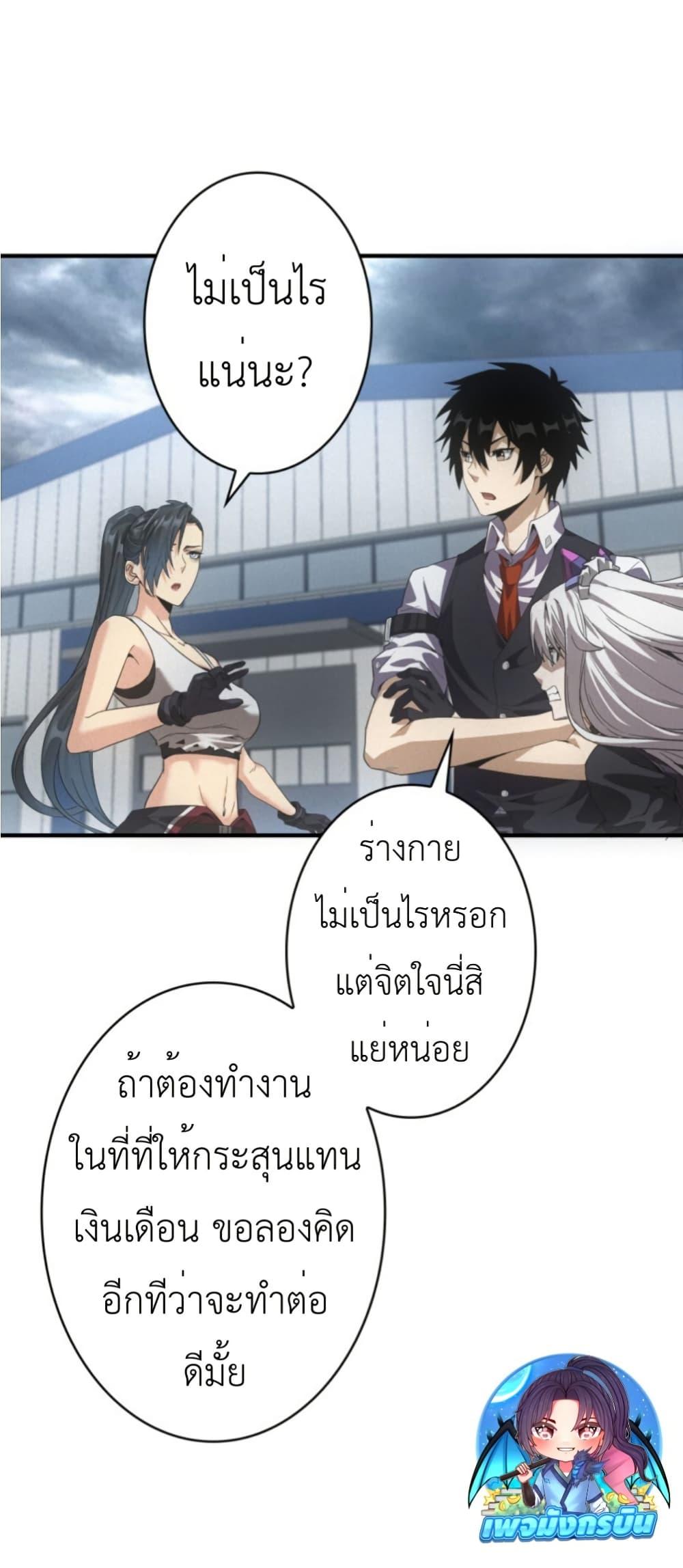 Manga-lc-com อ่านมังงะ อ่านการ์ตูน ออนไลน์ ฟรี Irasshaimase Shuumatsu Sekai ตอนที่ 1 2 3 4 5 6 7 8 9 10 11 12 13 14 ฟรี ไม่มีโฆษณา Manga-lc - อ่าน มังงะ อ่าน การ์ตูน ออนไลน์ อ่านมังงะ ฟรี