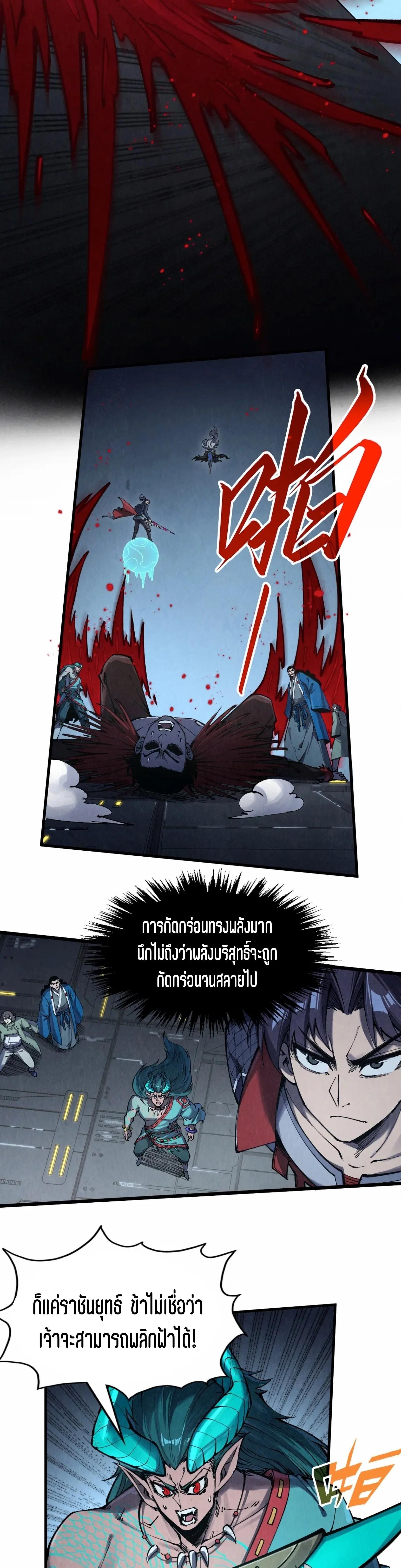 Manga-lc-com อ่านมังงะ อ่านการ์ตูน ออนไลน์ ฟรี The Eternal Supreme ตอนที่ 1 2 3 4 5 6 7 8 9 10 11 12 13 14 ฟรี ไม่มีโฆษณา Manga-lc - อ่าน มังงะ อ่าน การ์ตูน ออนไลน์ อ่านมังงะ ฟรี