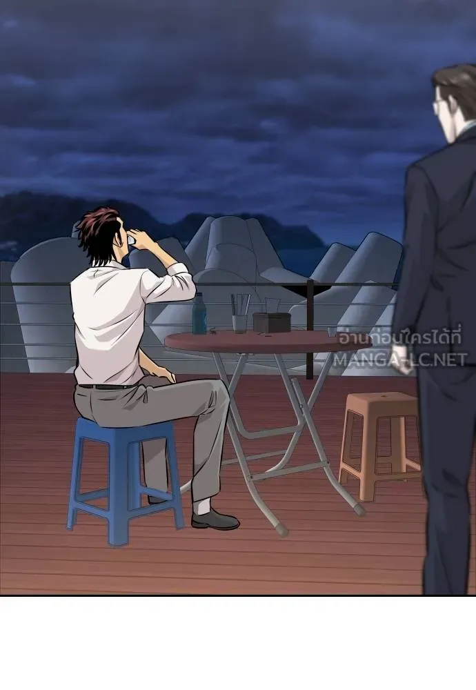 หลานอัจฉริยะ ตอนที่ 31 รูปที่ 153