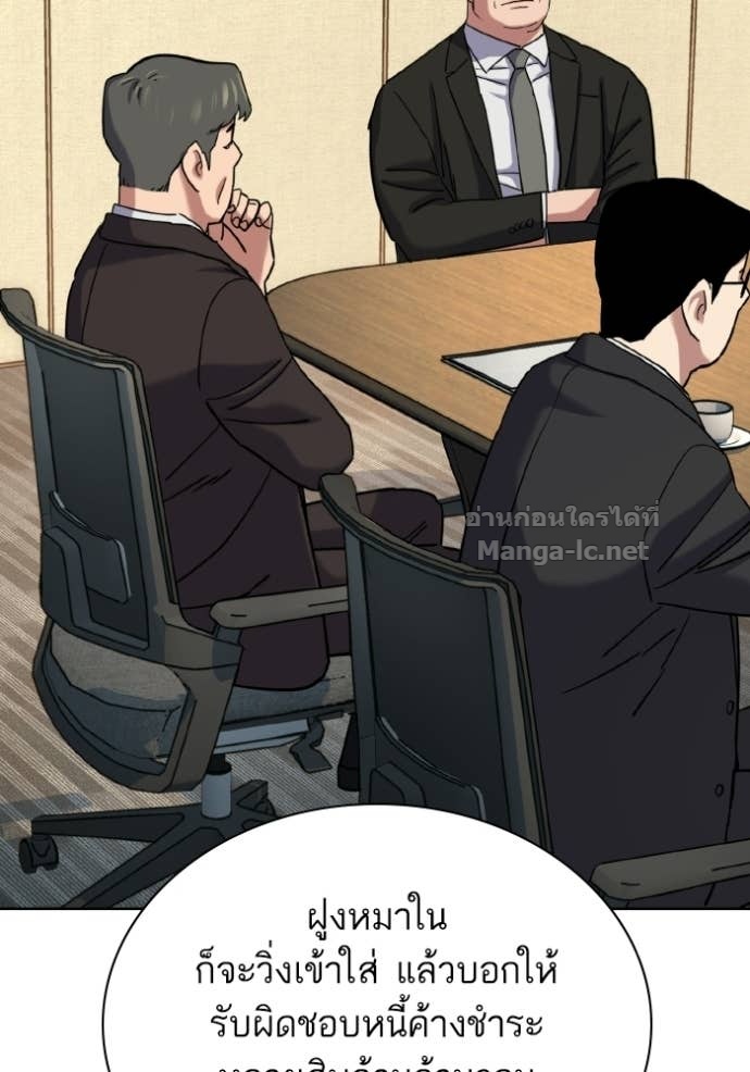 Doujin-Lc- อ่าน โดจิน มังฮวา เกาหลี ญี่ปุ่น จีน แปลไทย Reborn Rich ตอนที่ 1 2 3 4 5 6 7 8 9 10 11 12 13 14 ฟรี ไม่มีโฆษณา อ่าน โดจิน Manhwa เกาหลี ญี่ปุ่น จีน เรามีครบ คัดมาให้เน้นๆ โดจิน 18+ รับประกันความฟินโดย Doujin Lc