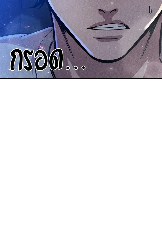 Zombie X Slasher ตอนที่ 4 รูปที่ 101