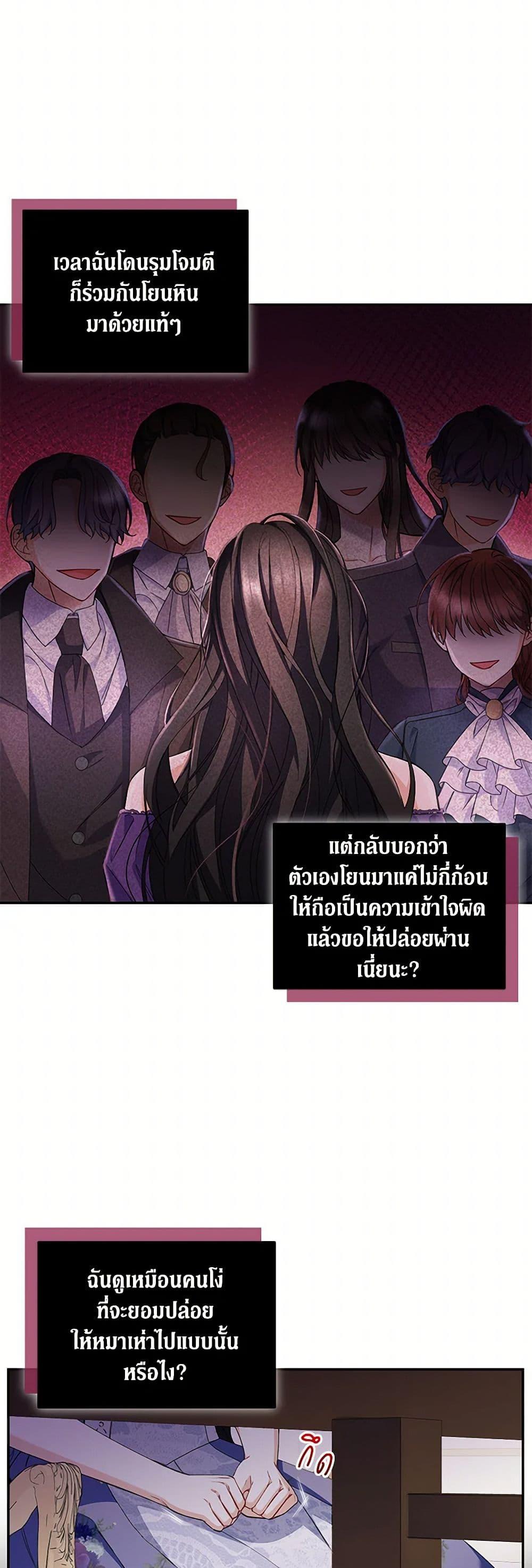Manga-lc-com อ่านมังงะ อ่านการ์ตูน ออนไลน์ ฟรี Reforming My Regretful Husband ตอนที่ 1 2 3 4 5 6 7 8 9 10 11 12 13 14 ฟรี ไม่มีโฆษณา Manga-lc - อ่าน มังงะ อ่าน การ์ตูน ออนไลน์ อ่านมังงะ ฟรี