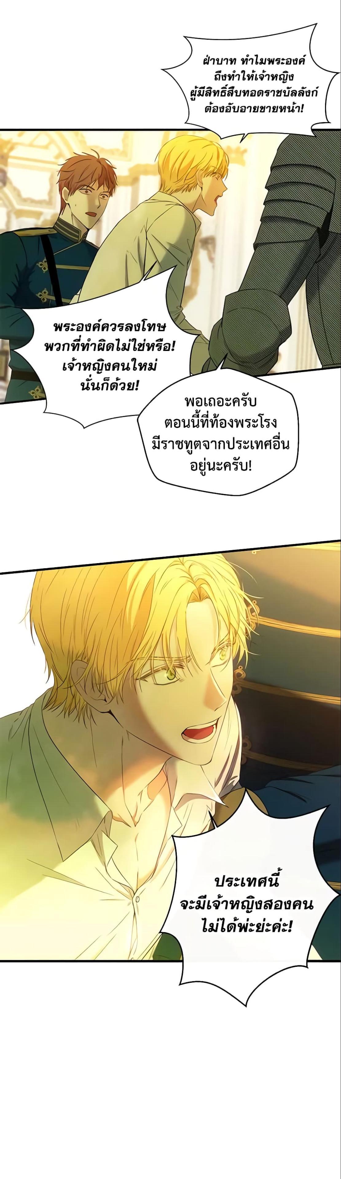 Manga-lc-com อ่านมังงะ อ่านการ์ตูน ออนไลน์ ฟรี I Fell into a Reverse Harem Game! ตอนที่ 1 2 3 4 5 6 7 8 9 10 11 12 13 14 ฟรี ไม่มีโฆษณา Manga-lc - อ่าน มังงะ อ่าน การ์ตูน ออนไลน์ อ่านมังงะ ฟรี