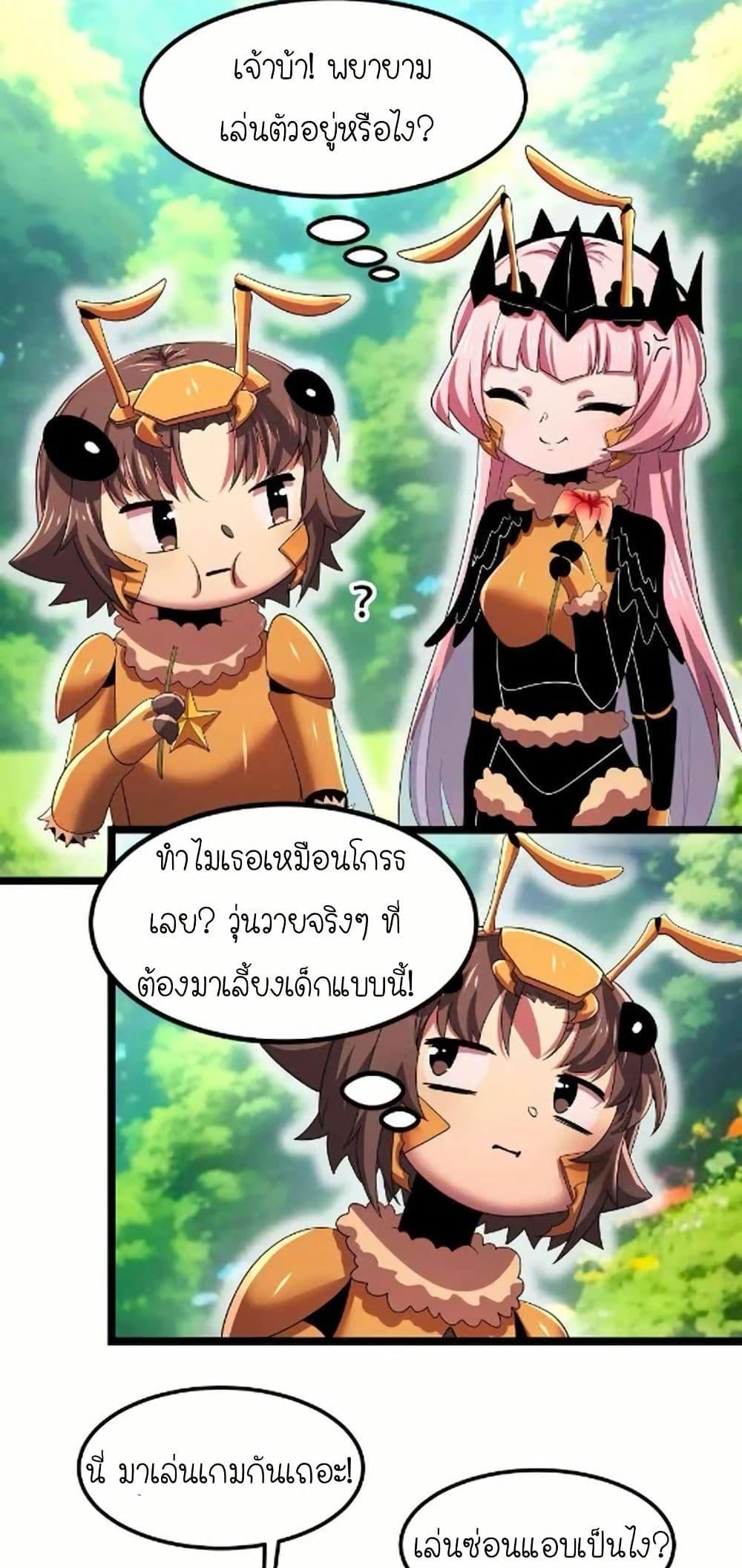 Manga-lc-com อ่านมังงะ อ่านการ์ตูน ออนไลน์ ฟรี My Clone is the Space Bug King ตอนที่ 1 2 3 4 5 6 7 8 9 10 11 12 13 14 ฟรี ไม่มีโฆษณา Manga-lc - อ่าน มังงะ อ่าน การ์ตูน ออนไลน์ อ่านมังงะ ฟรี