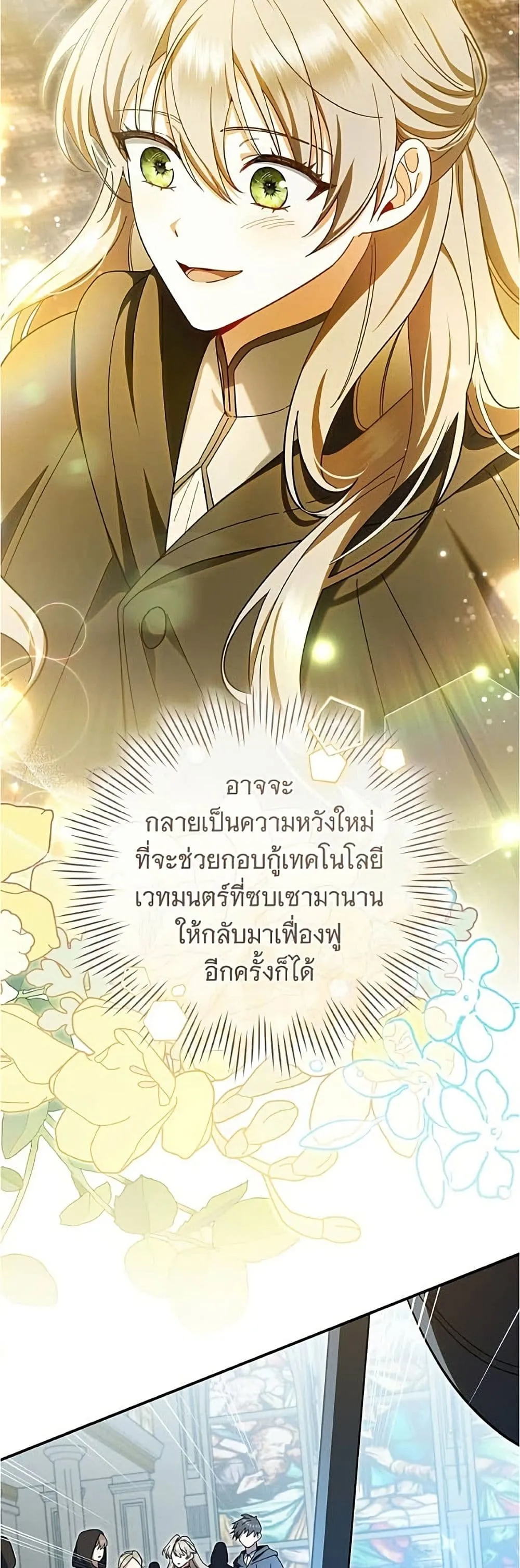 Manga-lc-com อ่านมังงะ อ่านการ์ตูน ออนไลน์ ฟรี All I Want is My Dream Home – โครงการมีสามีแถมฟรีบ้านในฝัน ตอนที่ 1 2 3 4 5 6 7 8 9 10 11 12 13 14 ฟรี ไม่มีโฆษณา Manga-lc - อ่าน มังงะ อ่าน การ์ตูน ออนไลน์ อ่านมังงะ ฟรี