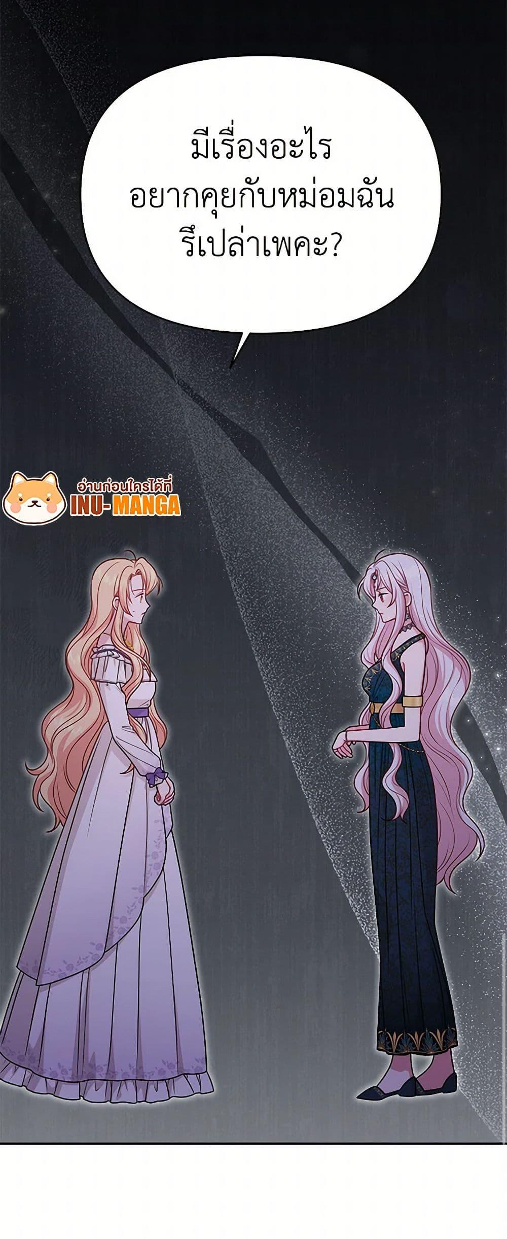 Manga-lc-com อ่านมังงะ อ่านการ์ตูน ออนไลน์ ฟรี My BFF is a Tyrant in Training ตอนที่ 1 2 3 4 5 6 7 8 9 10 11 12 13 14 ฟรี ไม่มีโฆษณา Manga-lc - อ่าน มังงะ อ่าน การ์ตูน ออนไลน์ อ่านมังงะ ฟรี