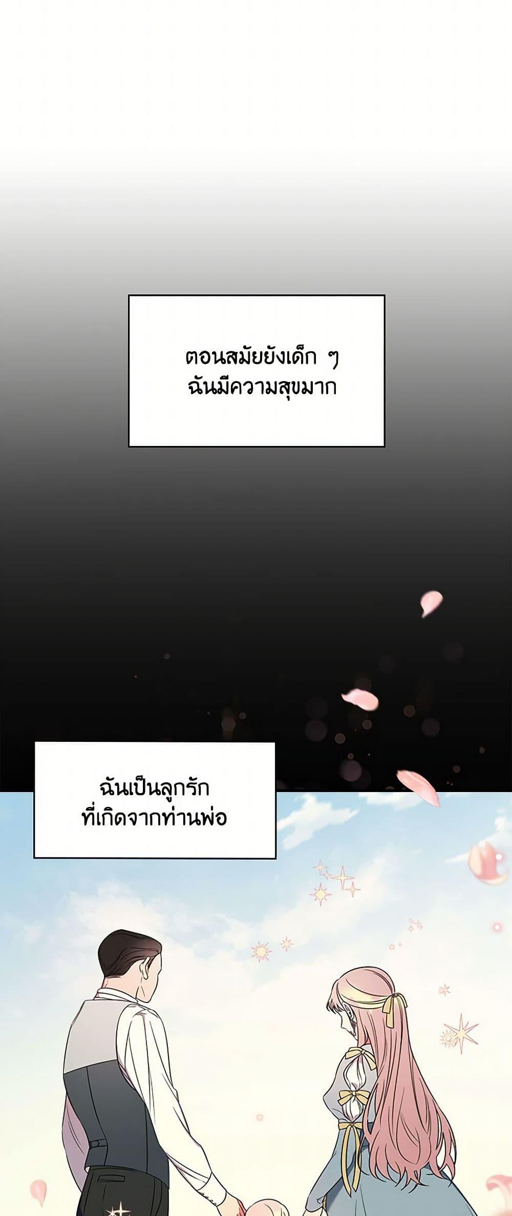 Manga-lc-com อ่านมังงะ อ่านการ์ตูน ออนไลน์ ฟรี Duchess in the Glass House ตอนที่ 1 2 3 4 5 6 7 8 9 10 11 12 13 14 ฟรี ไม่มีโฆษณา Manga-lc - อ่าน มังงะ อ่าน การ์ตูน ออนไลน์ อ่านมังงะ ฟรี