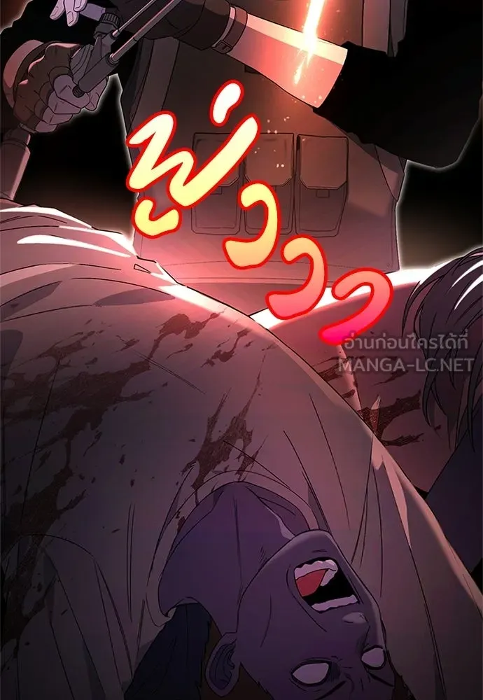 ผู้เชี่ยวชาญวันสิ้นโลก ตอนที่ 22 รูปที่ 48