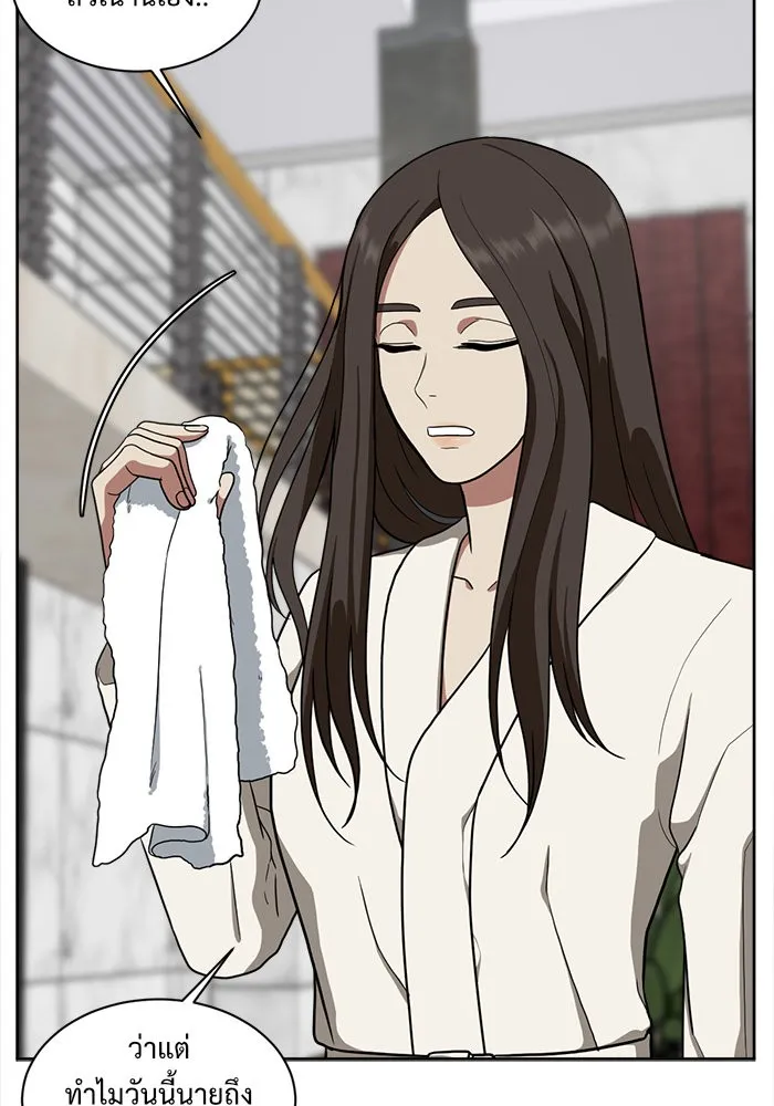 ช่วยเปลี่ยนฉันที ตอนที่ 35. แบซอนจู 1 รูปที่ 11