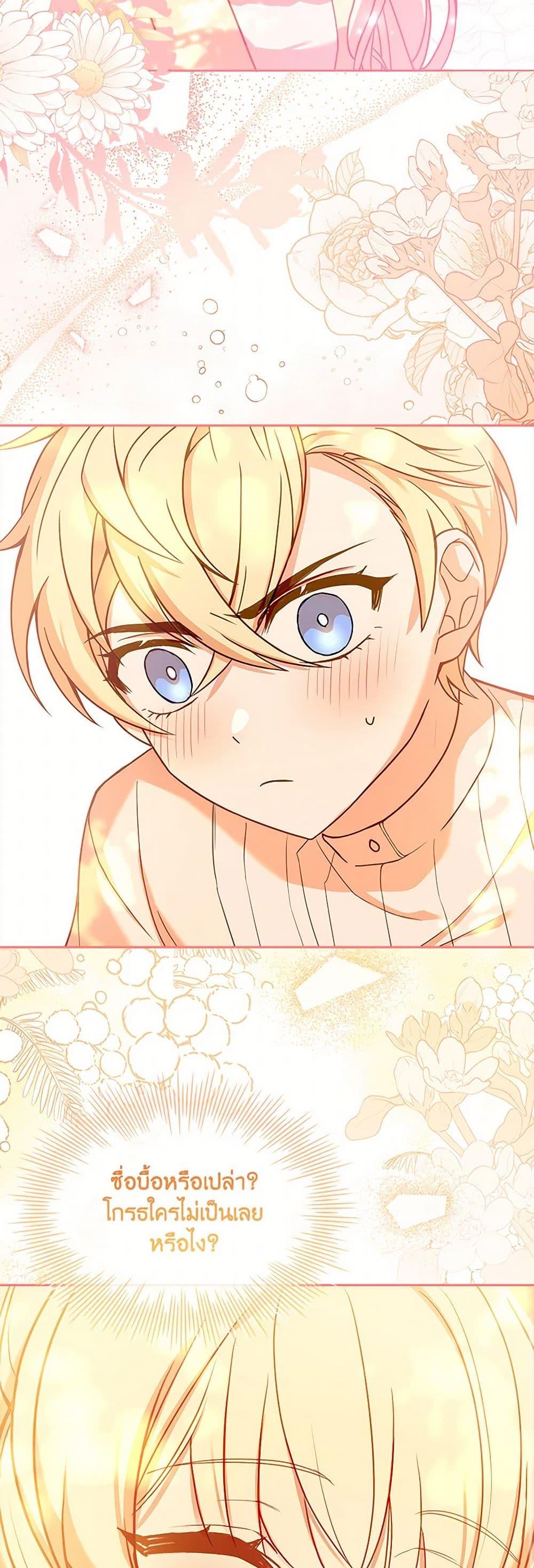 Manga-lc-com อ่านมังงะ อ่านการ์ตูน ออนไลน์ ฟรี Happy Sea World ตอนที่ 1 2 3 4 5 6 7 8 9 10 11 12 13 14 ฟรี ไม่มีโฆษณา Manga-lc - อ่าน มังงะ อ่าน การ์ตูน ออนไลน์ อ่านมังงะ ฟรี