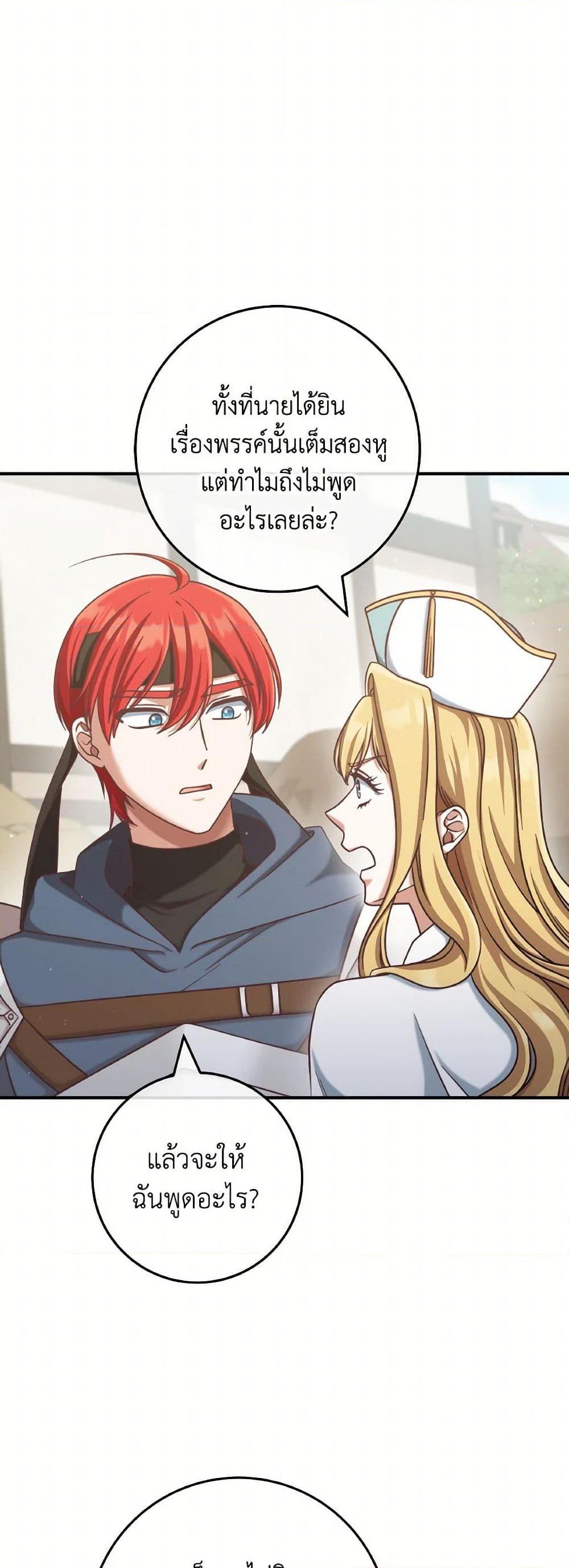 Manga-lc-com อ่านมังงะ อ่านการ์ตูน ออนไลน์ ฟรี I’m Not the Final Boss’ Lover ตอนที่ 1 2 3 4 5 6 7 8 9 10 11 12 13 14 ฟรี ไม่มีโฆษณา Manga-lc - อ่าน มังงะ อ่าน การ์ตูน ออนไลน์ อ่านมังงะ ฟรี