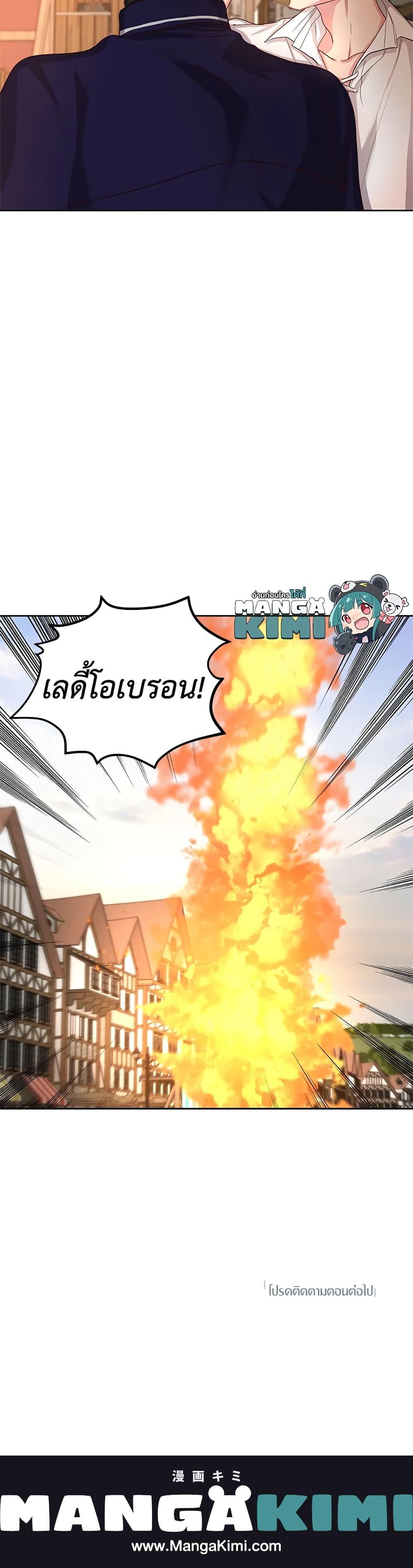 Manga-lc-com อ่านมังงะ อ่านการ์ตูน ออนไลน์ ฟรี I’ll Just Live On As A Villainess ตอนที่ 1 2 3 4 5 6 7 8 9 10 11 12 13 14 ฟรี ไม่มีโฆษณา Manga-lc - อ่าน มังงะ อ่าน การ์ตูน ออนไลน์ อ่านมังงะ ฟรี