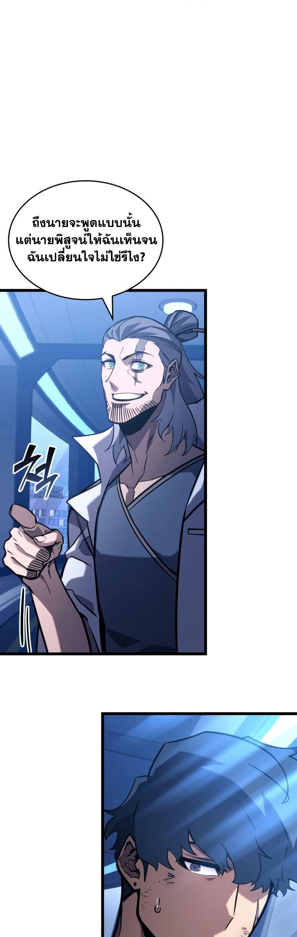 Manga-lc-com อ่านมังงะ อ่านการ์ตูน ออนไลน์ ฟรี Return of the SSS-Class Ranker ตอนที่ 1 2 3 4 5 6 7 8 9 10 11 12 13 14 ฟรี ไม่มีโฆษณา Manga-lc - อ่าน มังงะ อ่าน การ์ตูน ออนไลน์ อ่านมังงะ ฟรี