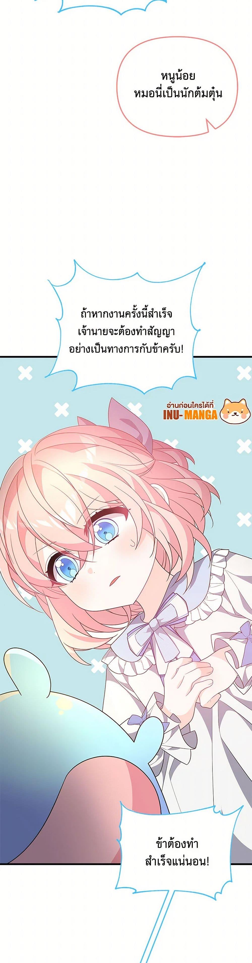 Manga-lc-com อ่านมังงะ อ่านการ์ตูน ออนไลน์ ฟรี I Will Seduce the Male Lead for My Older Brother ตอนที่ 1 2 3 4 5 6 7 8 9 10 11 12 13 14 ฟรี ไม่มีโฆษณา Manga-lc - อ่าน มังงะ อ่าน การ์ตูน ออนไลน์ อ่านมังงะ ฟรี