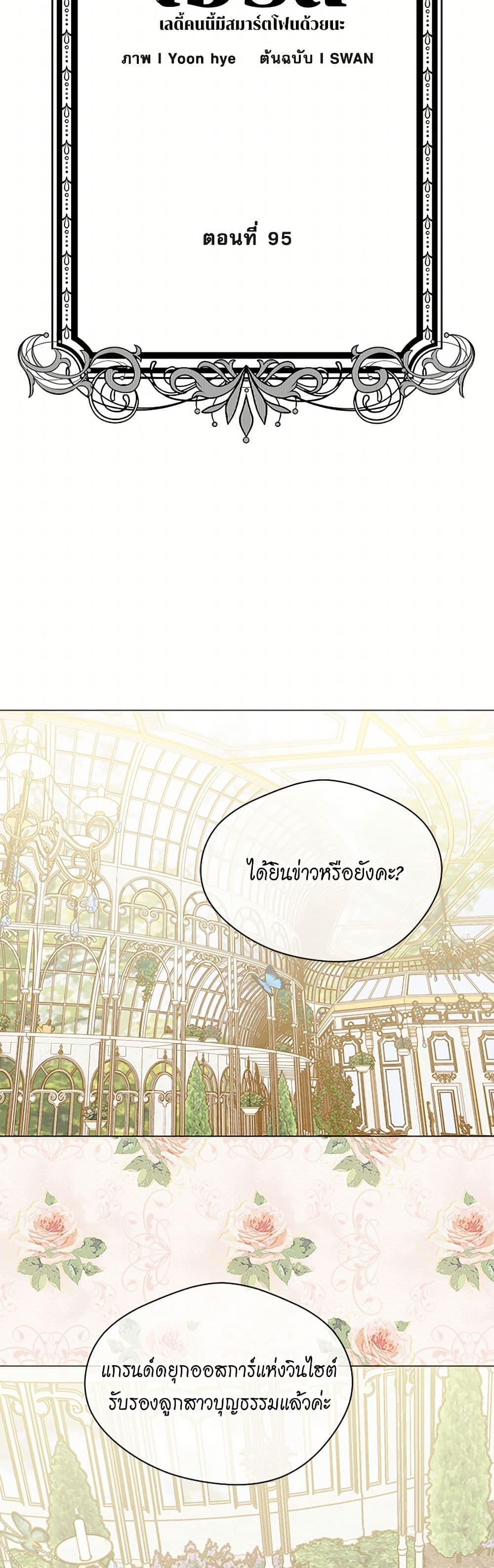 Manga-lc-com อ่านมังงะ อ่านการ์ตูน ออนไลน์ ฟรี Iris – The Lady and Her Smartphone ตอนที่ 1 2 3 4 5 6 7 8 9 10 11 12 13 14 ฟรี ไม่มีโฆษณา Manga-lc - อ่าน มังงะ อ่าน การ์ตูน ออนไลน์ อ่านมังงะ ฟรี