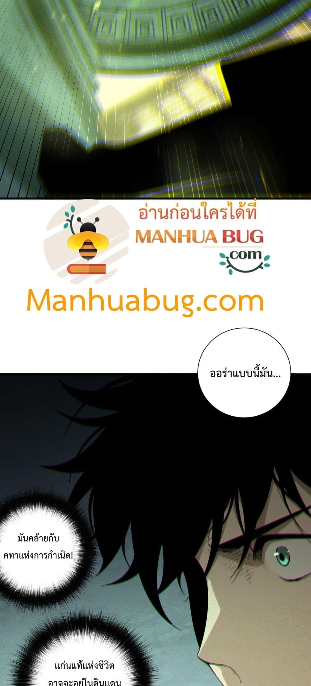 Manga-lc-com อ่านมังงะ อ่านการ์ตูน ออนไลน์ ฟรี NecromancerKin ตอนที่ 1 2 3 4 5 6 7 8 9 10 11 12 13 14 ฟรี ไม่มีโฆษณา Manga-lc - อ่าน มังงะ อ่าน การ์ตูน ออนไลน์ อ่านมังงะ ฟรี