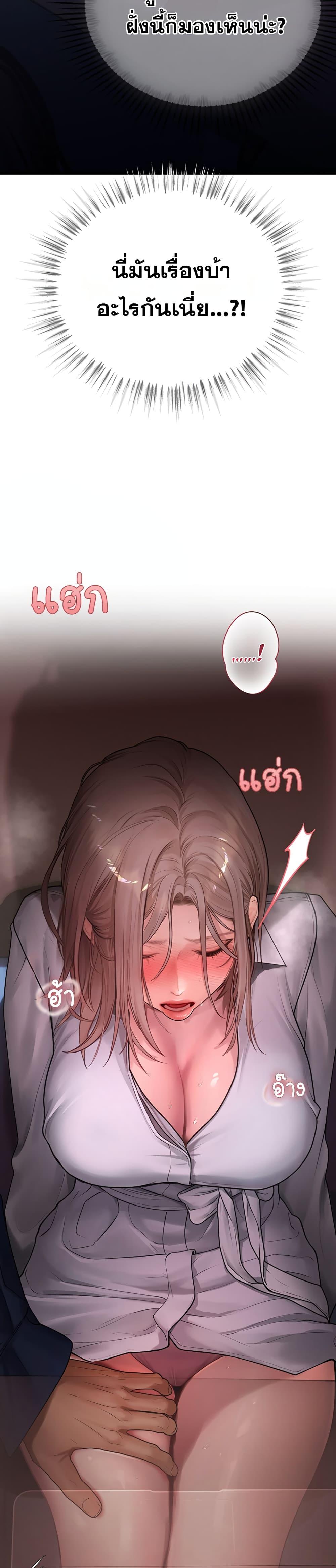 Doujin-Lc- อ่าน โดจิน มังฮวา เกาหลี ญี่ปุ่น จีน แปลไทย S Matching ตอนที่ 1 2 3 4 5 6 7 8 9 10 11 12 13 14 ฟรี ไม่มีโฆษณา อ่าน โดจิน Manhwa เกาหลี ญี่ปุ่น จีน เรามีครบ คัดมาให้เน้นๆ โดจิน 18+ รับประกันความฟินโดย  Doujin Lc