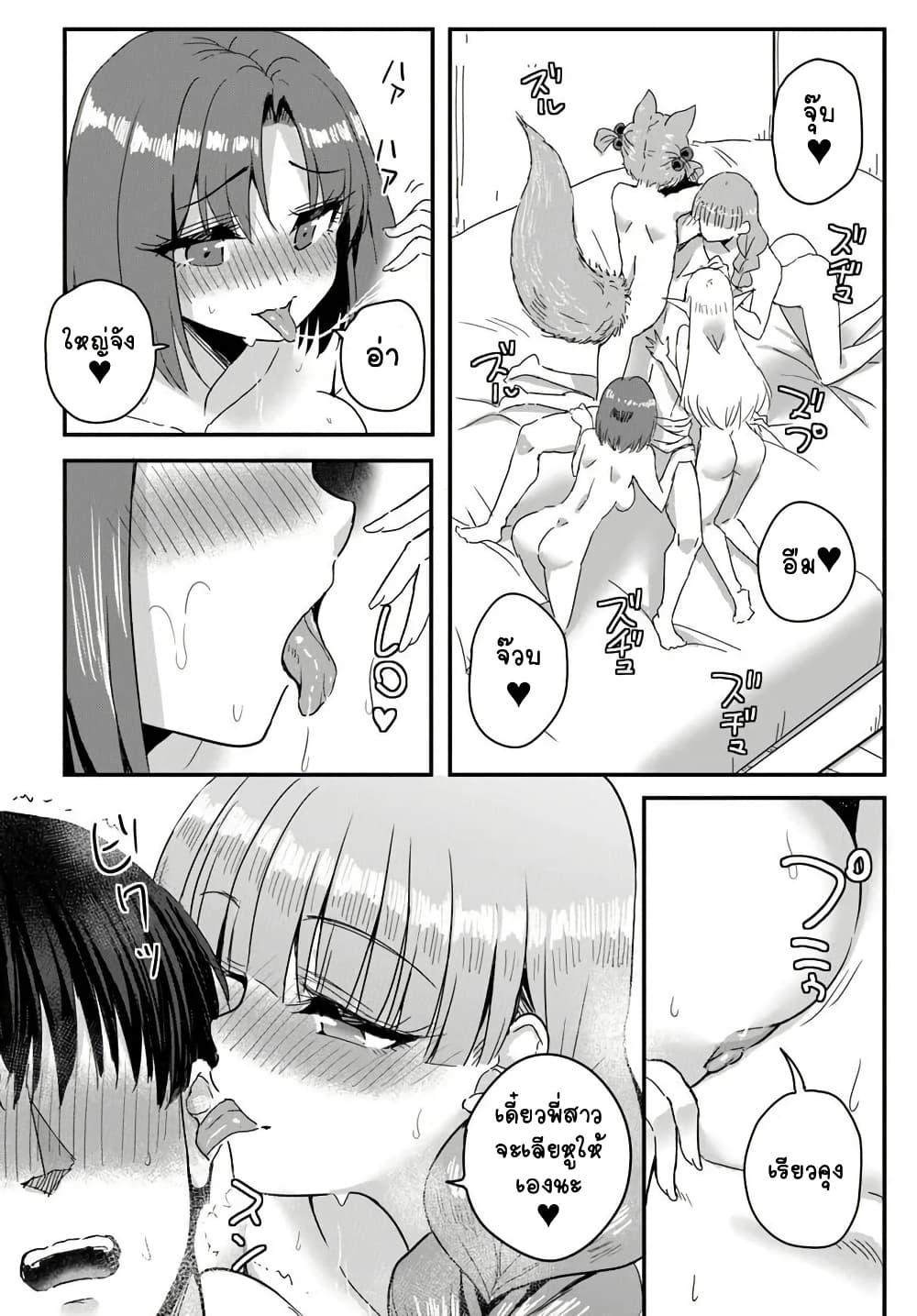 Manga-lc-com อ่านมังงะ อ่านการ์ตูน ออนไลน์ ฟรี Gyakuten isekai de yomeki okure s-rank onna bokensha tachi ni semararete imasu ตอนที่ 1 2 3 4 5 6 7 8 9 10 11 12 13 14 ฟรี ไม่มีโฆษณา Manga-lc - อ่าน มังงะ อ่าน การ์ตูน ออนไลน์ อ่านมังงะ ฟรี