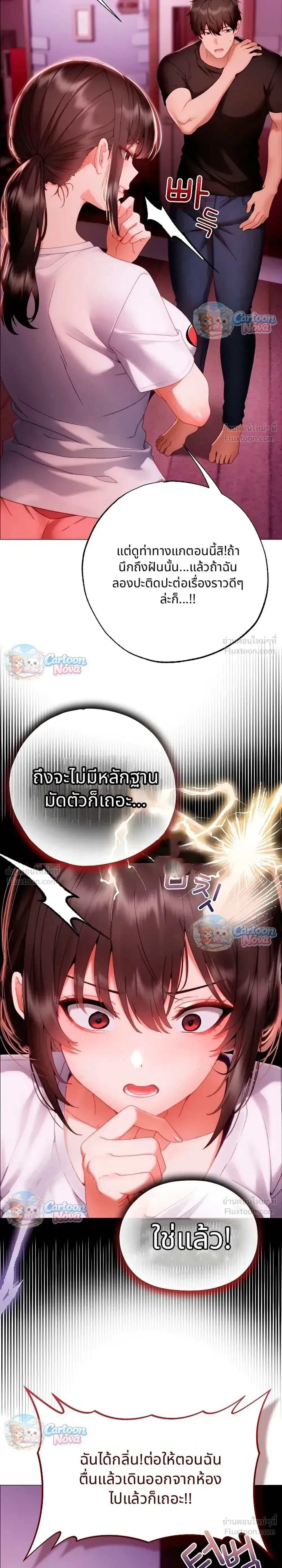 Doujin-Lc- อ่าน โดจิน มังฮวา เกาหลี ญี่ปุ่น จีน แปลไทย Little Miss Delinquent ตอนที่ 1 2 3 4 5 6 7 8 9 10 11 12 13 14 ฟรี ไม่มีโฆษณา อ่าน โดจิน Manhwa เกาหลี ญี่ปุ่น จีน เรามีครบ คัดมาให้เน้นๆ โดจิน 18+ รับประกันความฟินโดย  Doujin Lc