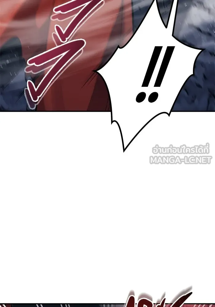 อูเร็ค มาซิโน่ ตอนที่ 16 ราชินี รูปที่ 114