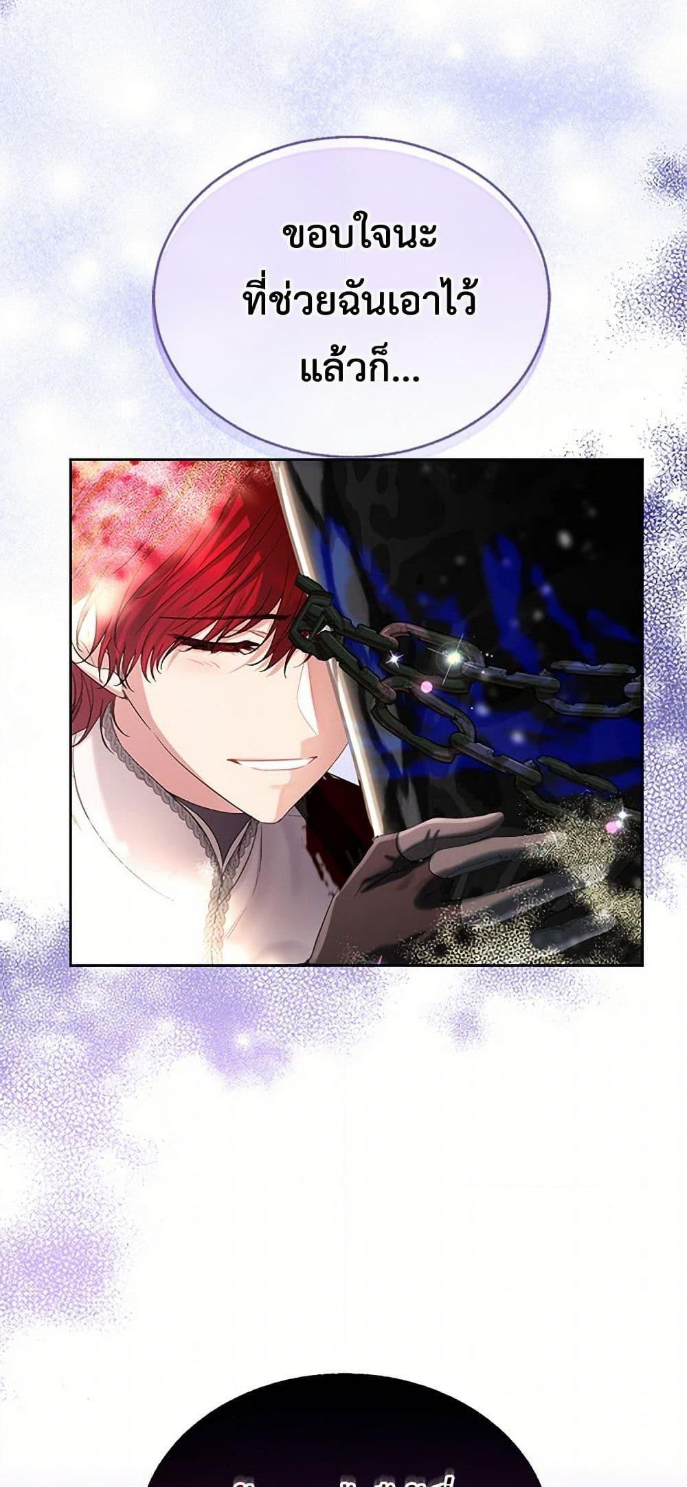 Manga-lc-com อ่านมังงะ อ่านการ์ตูน ออนไลน์ ฟรี The Duchess’s Contract Marriage ตอนที่ 1 2 3 4 5 6 7 8 9 10 11 12 13 14 ฟรี ไม่มีโฆษณา Manga-lc - อ่าน มังงะ อ่าน การ์ตูน ออนไลน์ อ่านมังงะ ฟรี