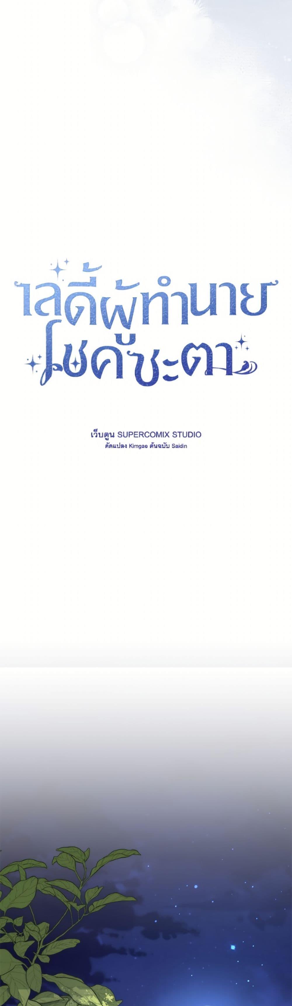 Manga-lc-com อ่านมังงะ อ่านการ์ตูน ออนไลน์ ฟรี Fortune-Telling Lady ตอนที่ 1 2 3 4 5 6 7 8 9 10 11 12 13 14 ฟรี ไม่มีโฆษณา Manga-lc - อ่าน มังงะ อ่าน การ์ตูน ออนไลน์ อ่านมังงะ ฟรี