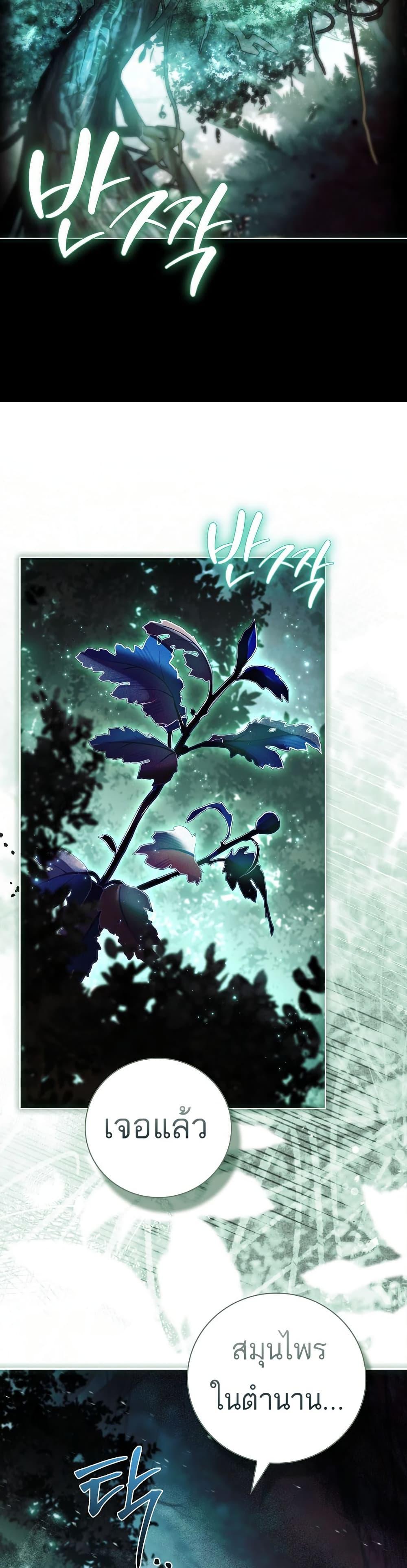 Manga-lc-com อ่านมังงะ อ่านการ์ตูน ออนไลน์ ฟรี The Father and the Daughter ตอนที่ 1 2 3 4 5 6 7 8 9 10 11 12 13 14 ฟรี ไม่มีโฆษณา Manga-lc - อ่าน มังงะ อ่าน การ์ตูน ออนไลน์ อ่านมังงะ ฟรี