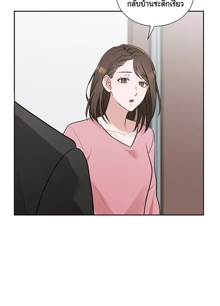 เพลิงแค้นผลาญใจ ตอนที่ 7 รูปที่ 34