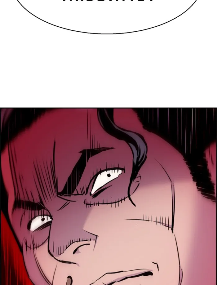 พี่ชายสายบอดี้การ์ด ตอนที่ 20 รูปที่ 133