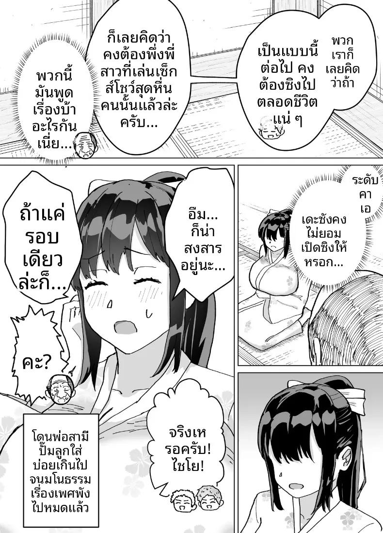 Doujin-Lc- อ่าน โดจิน มังฮวา เกาหลี ญี่ปุ่น จีน แปลไทย ประเพณีครอบครัว (Barakaba) ตอนที่ 1 2 3 4 5 6 7 8 9 10 11 12 13 14 ฟรี ไม่มีโฆษณา อ่าน โดจิน Manhwa เกาหลี ญี่ปุ่น จีน เรามีครบ คัดมาให้เน้นๆ โดจิน 18+ รับประกันความฟินโดย  Doujin Lc